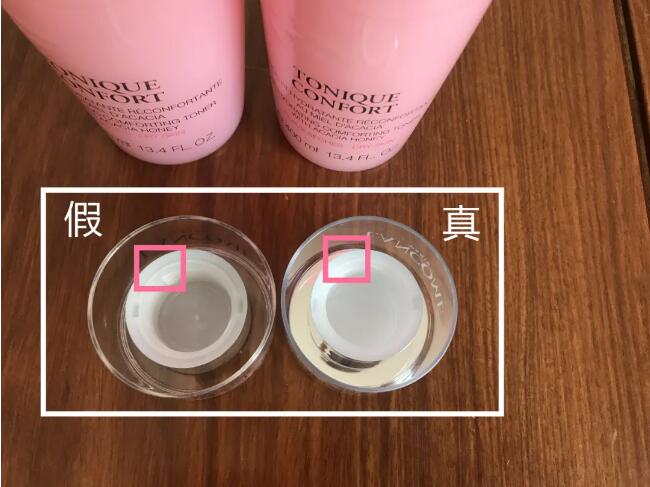 2021最新最全的兰蔻粉水真假辨别方法附详细图解成分分析购买渠道海淘