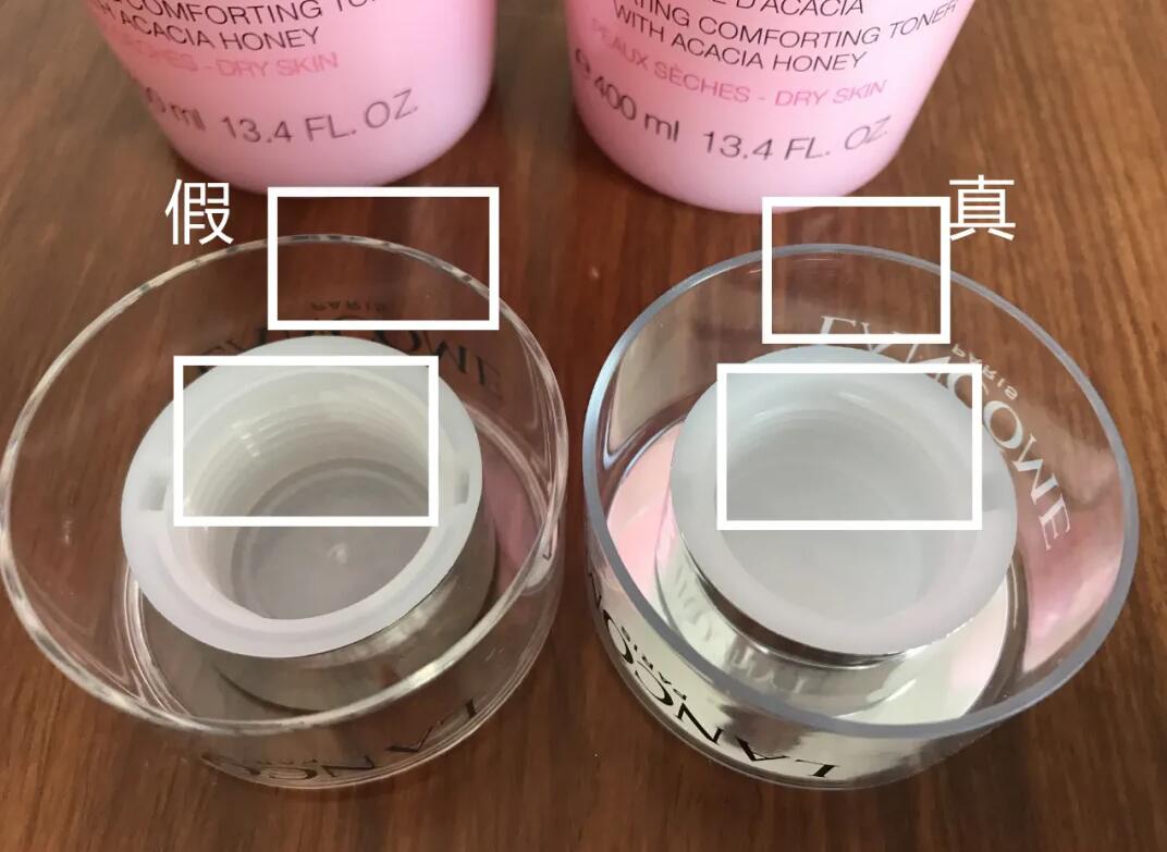 2022最新最全的兰蔻粉水真假辨别方法附详细图解成分分析购买渠道海淘