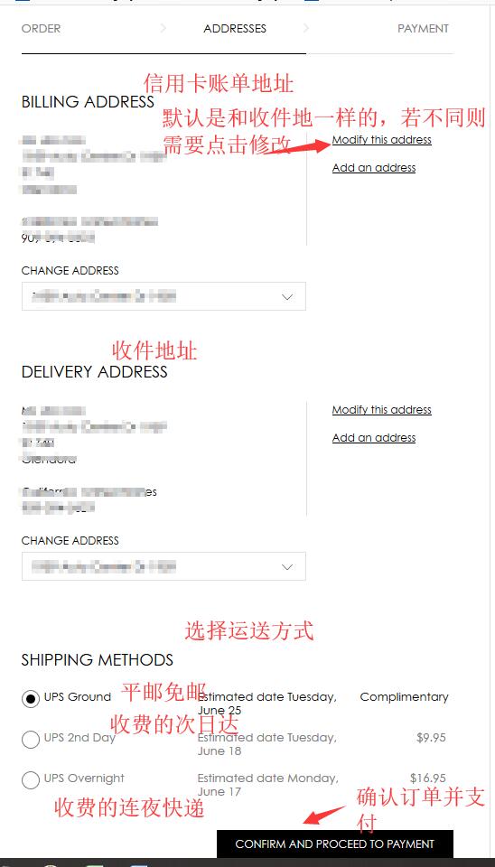 (billing address)& 收件地址(shipping address)(即转运地址) 如果您