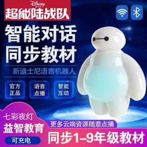 2020-09-02电子产品精选热门折扣