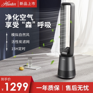 2020-09-03家居精选热门折扣