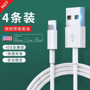 2020-09-03电子产品精选热门折扣