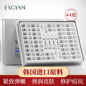 2020-09-16美妆/保健精选热门折扣