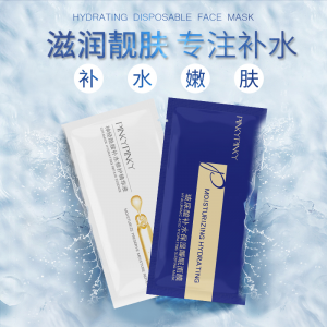2020-09-17美妆/保健精选热门折扣