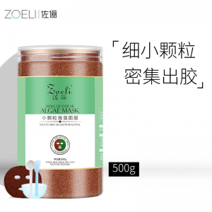 2021-01-22美妆/保健精选热门折扣