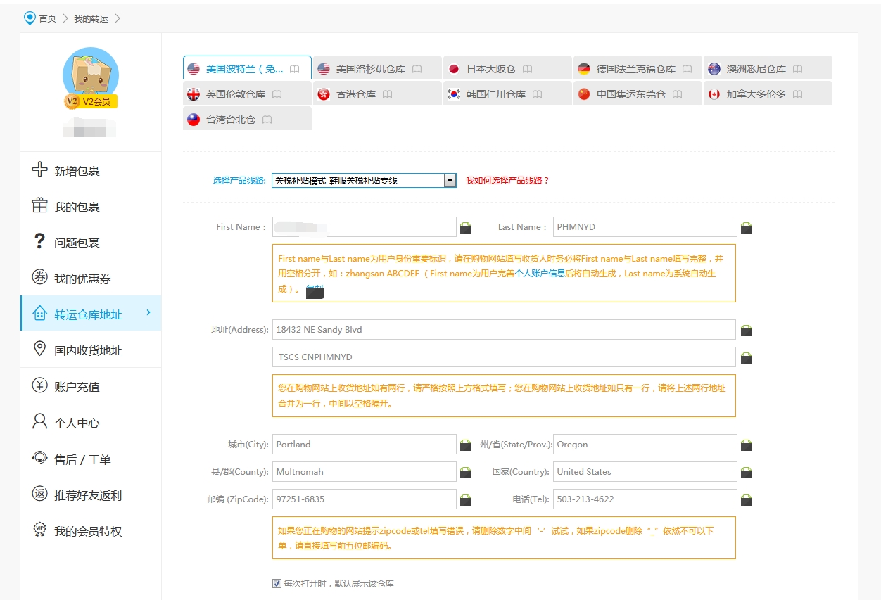 21 Zippo美国官网海淘攻略及转运教程 品牌简介 机型分类 加油方法 优惠码 Extrabux