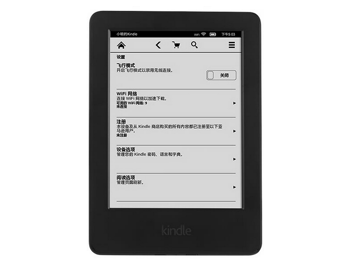 Kindle历代各版本汇总和优缺点对比 最新19年kindle青春版是不是最值得买的型号 Extrabux
