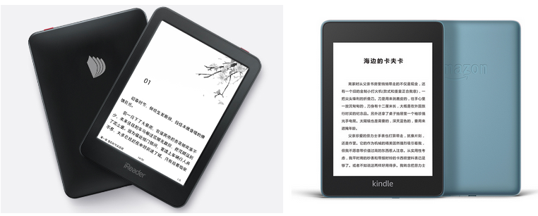 Kindle和ireader哪个好 全方位对比评测和购买建议 Extrabux