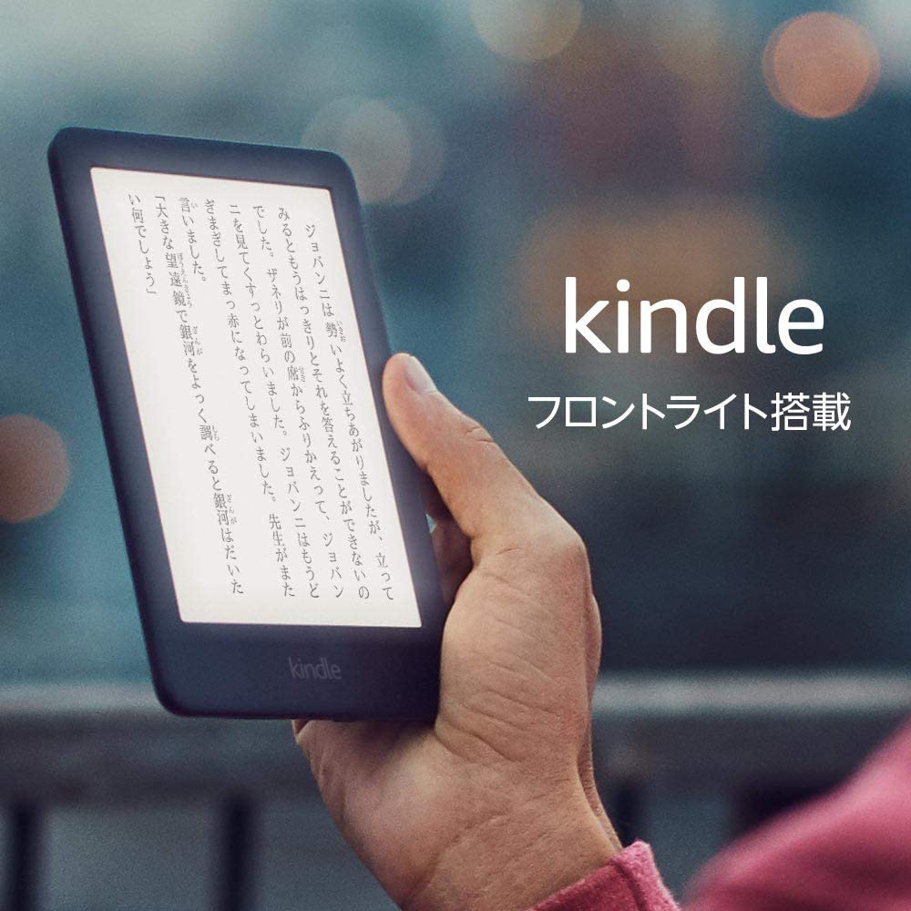 21全球哪里买kindle最便宜 美亚or日亚 差价对比 优惠码 2 返利 Extrabux