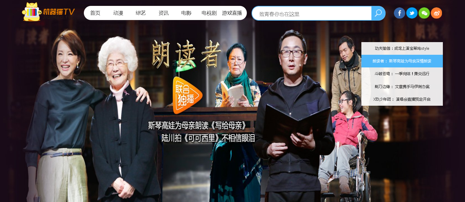 21美国收看中文电视 国内电视的方式汇总及对比 附美国中文电视台及节目表 Extrabux