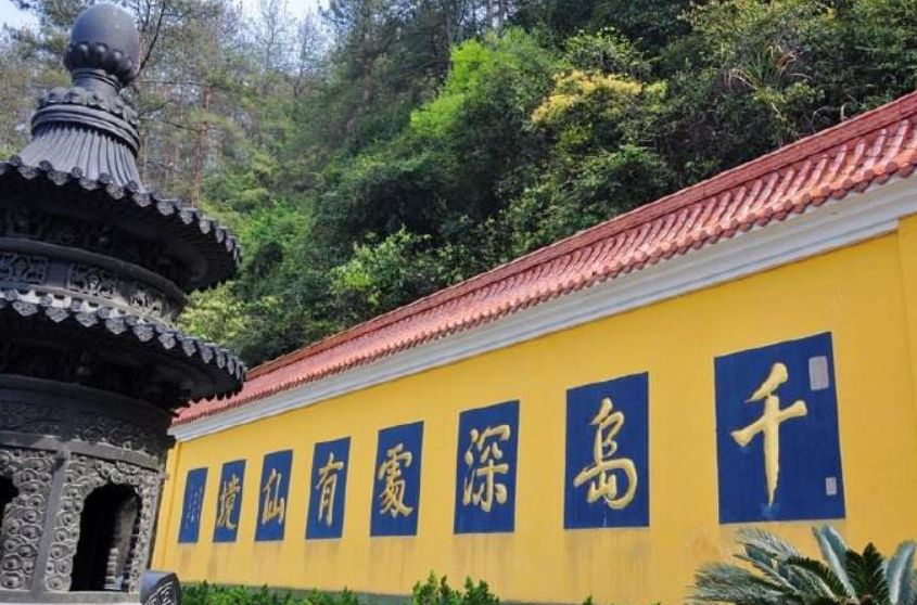 蜜山岛是千岛湖中一座充满禅味的小岛,山顶有一座蜜山禅寺,我们从小