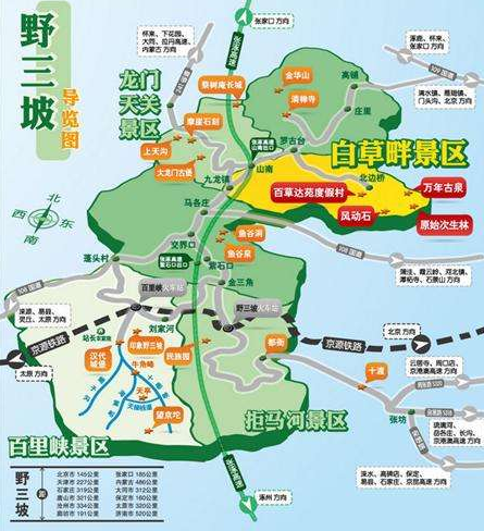 2022北京到野三坡2日自駕遊攻略附行程安排必玩景點推薦美食住宿