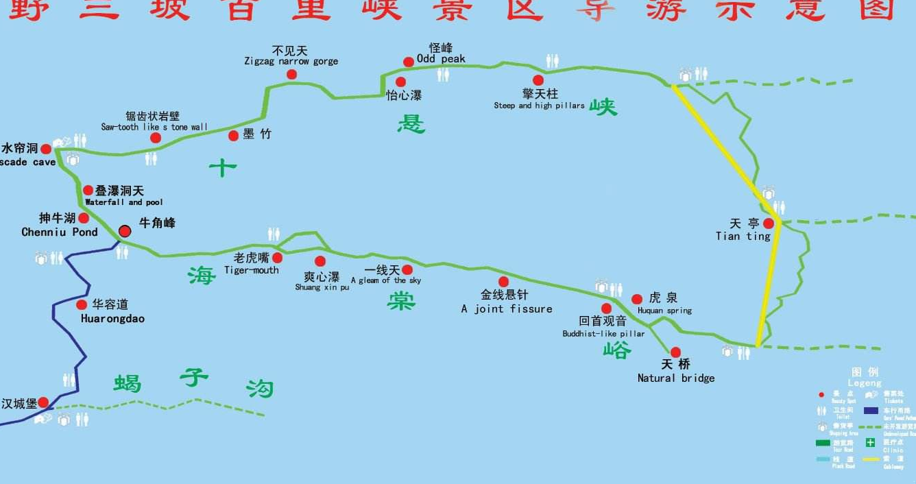 2022北京到野三坡2日自驾游攻略附行程安排必玩景点推荐美食住宿