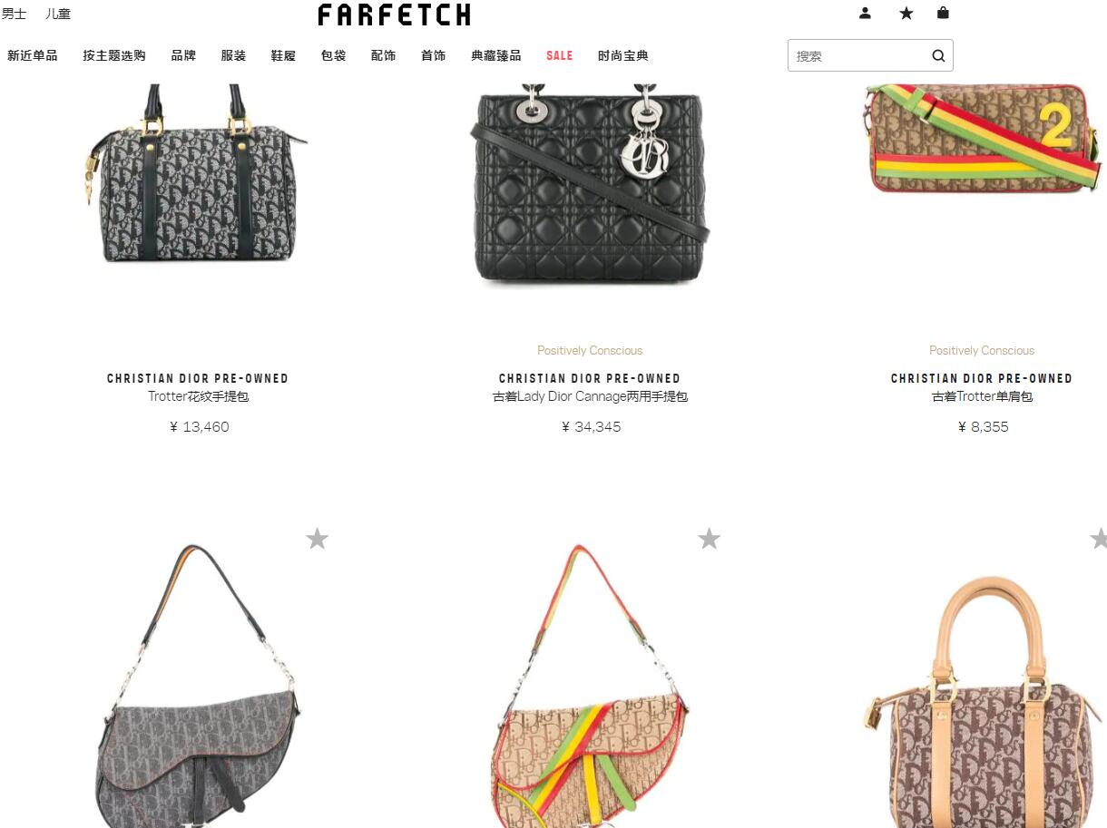 全球哪里买dior迪奥包包最便宜 海淘网站 差价对比 优惠码 14 4 返利 Extrabux