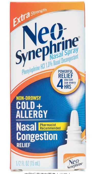 21最全美国花粉症攻略 花粉过敏症状 预防 缓解及治疗方法 常用非处方药 食疗 花粉过敏 眼痒鼻塞打喷嚏咳嗽等 Extrabux