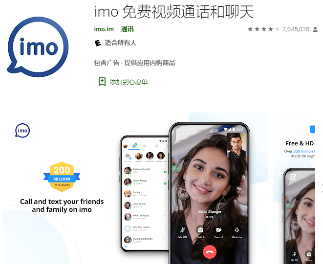 s開頭的加密聊天軟件_s開頭語音聊天軟件啥來著_s什么開頭社交軟件