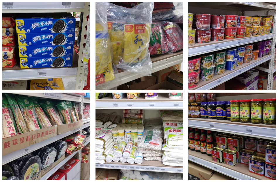 7个东南亚线上中国超市推荐 （优惠码+2%返利）- 新加坡、马来西亚、泰国、越南华人网购中国零食酱料！