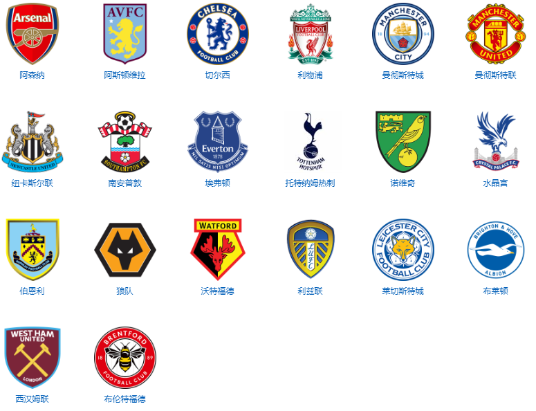 2022欧洲足球五大联赛门票购买攻略赛程表票务网站推荐9返利