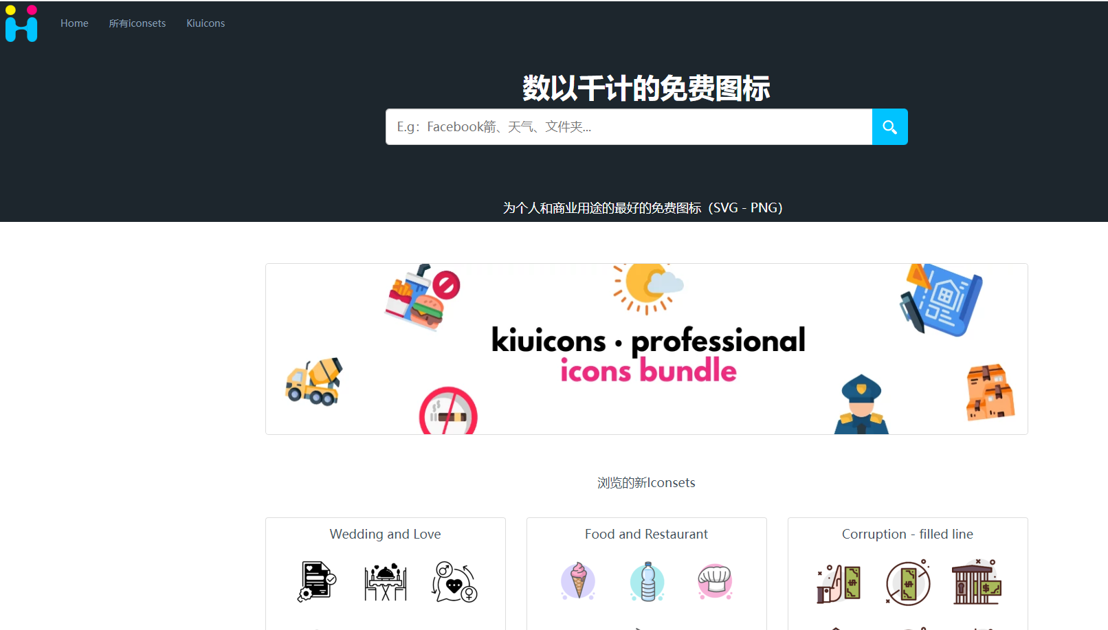 30个国内外可免费商用的图标icon、矢量图的素材网站推荐 - 设计必备!(附使用说明) - Extrabux